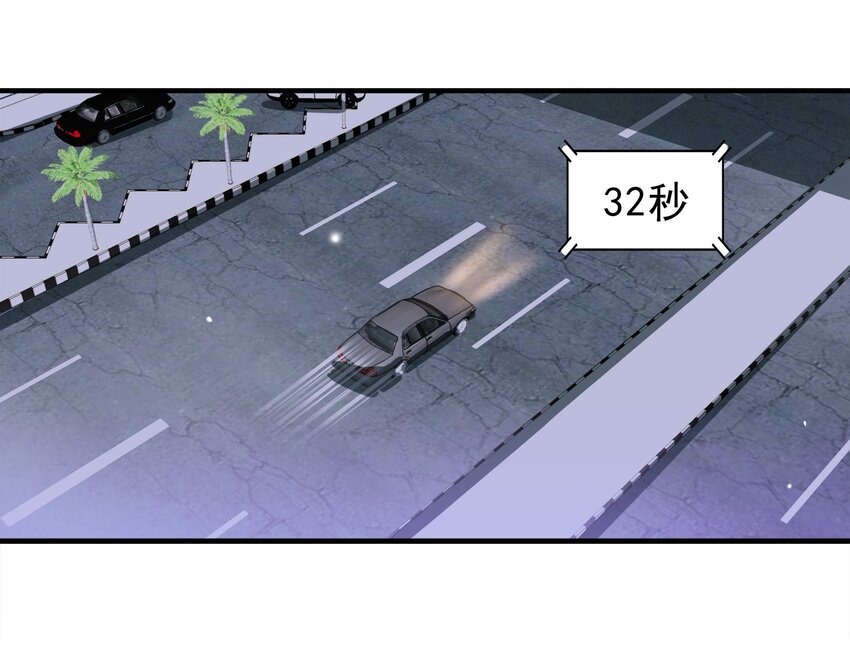 44-第44话