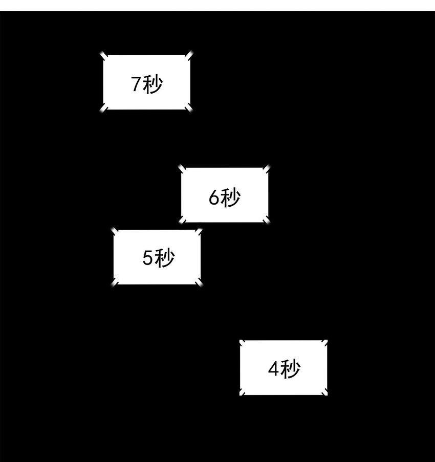 44-第44话