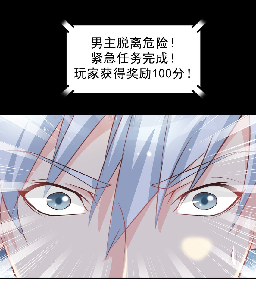 44-第44话
