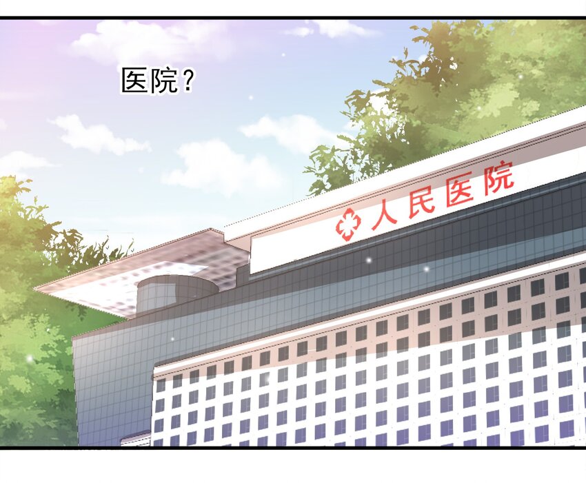 44-第44话