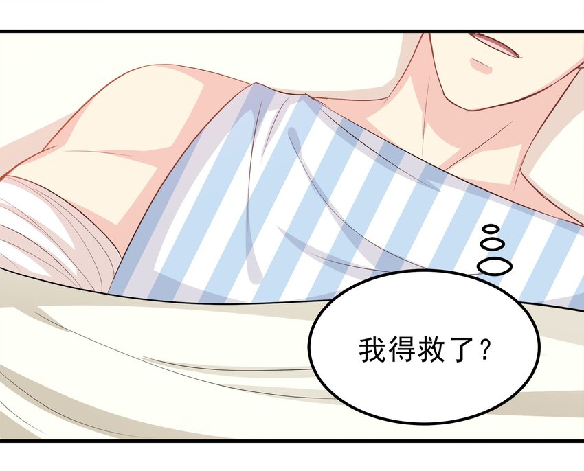 44-第44话