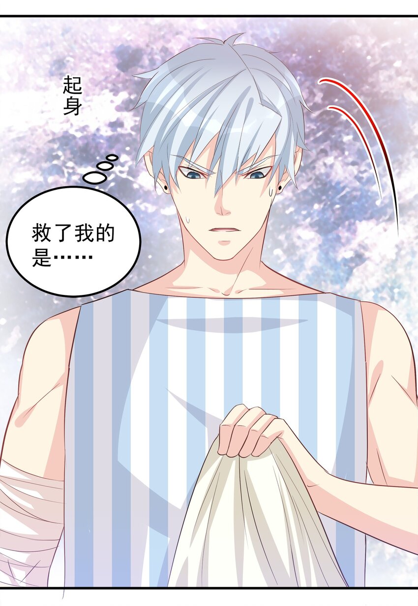 44-第44话