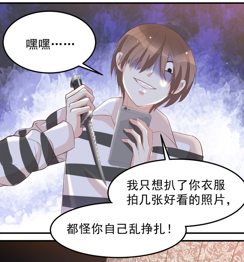 44-第44话