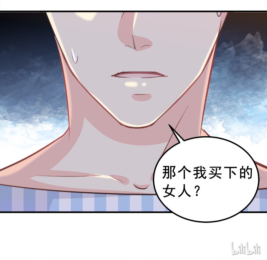 44-第44话