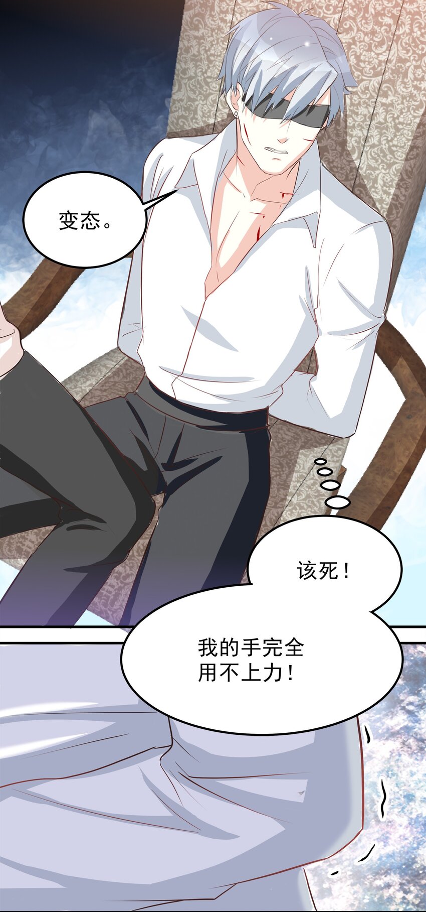 44-第44话