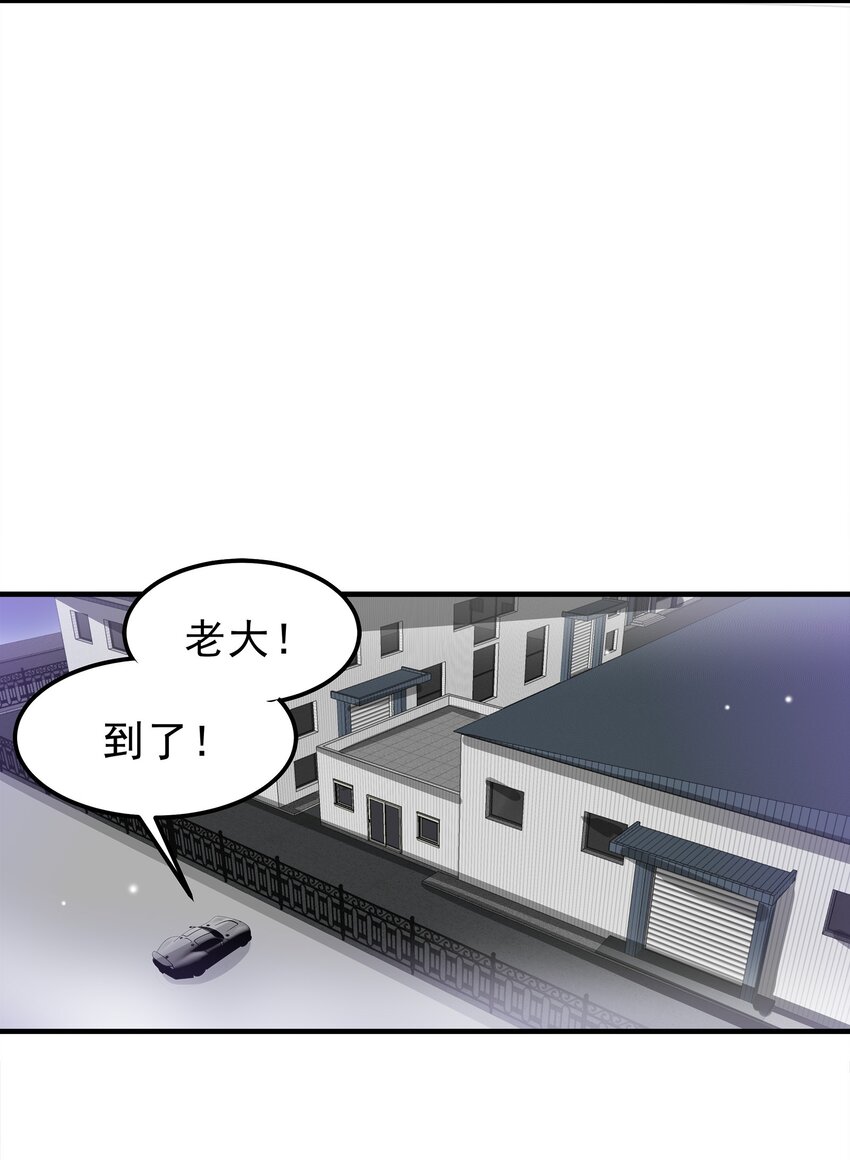44-第44话