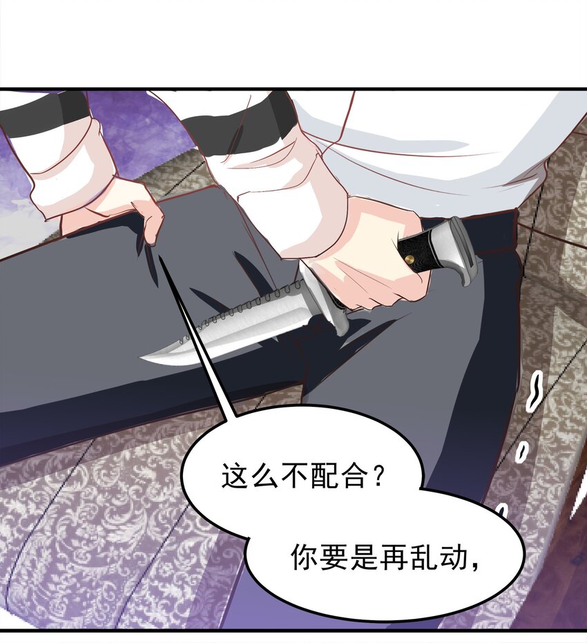 44-第44话