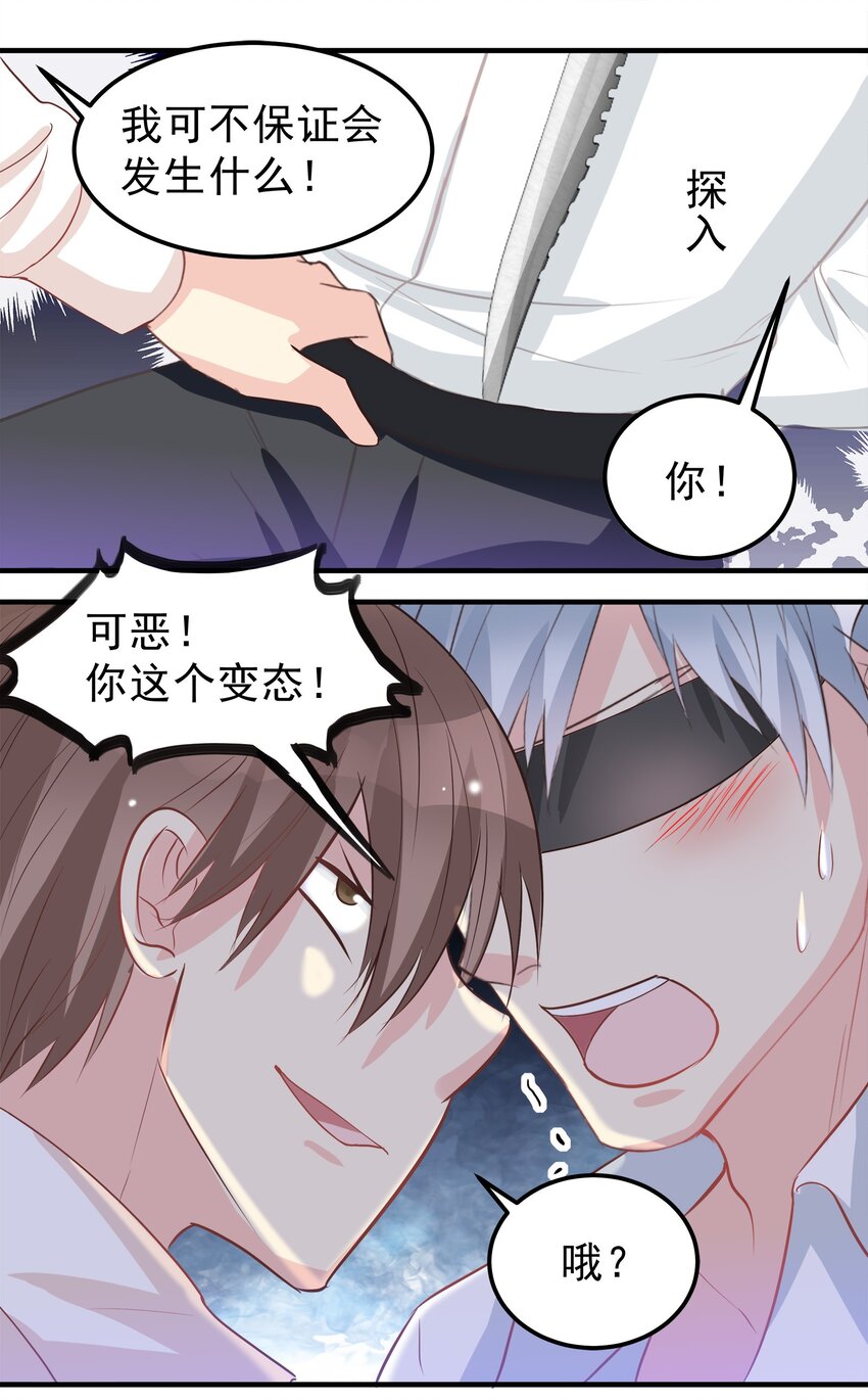 44-第44话