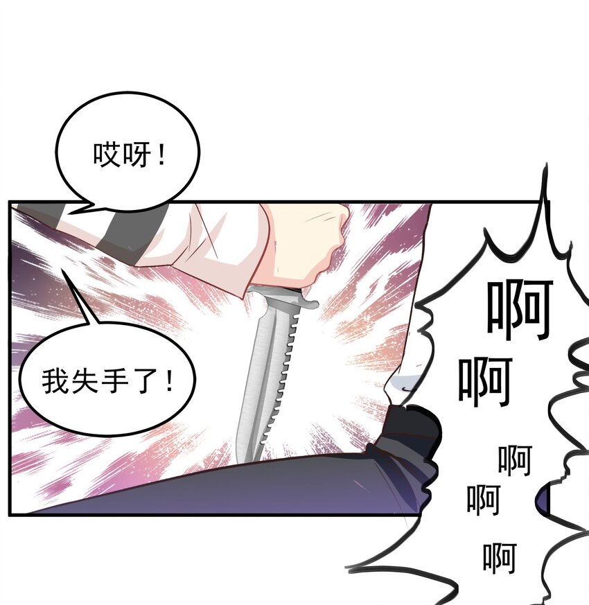 44-第44话