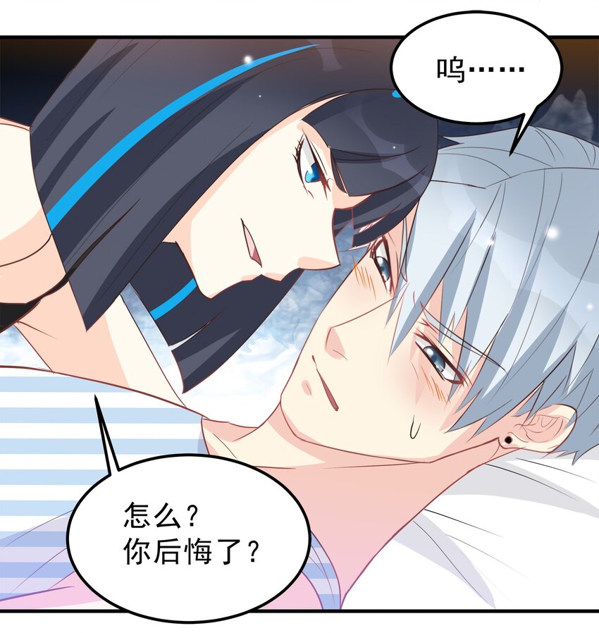 46-第46话