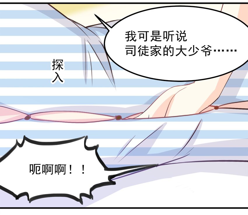 46-第46话