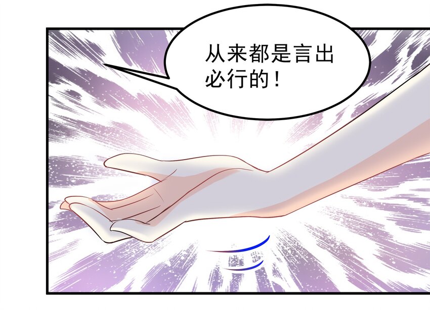 46-第46话