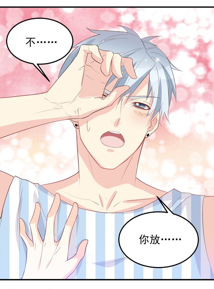 46-第46话