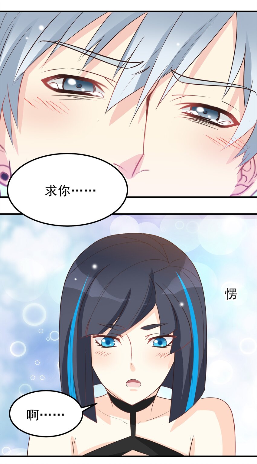 46-第46话