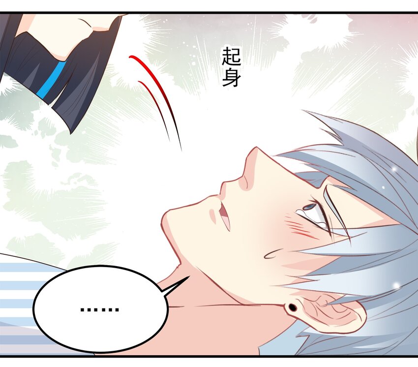 46-第46话