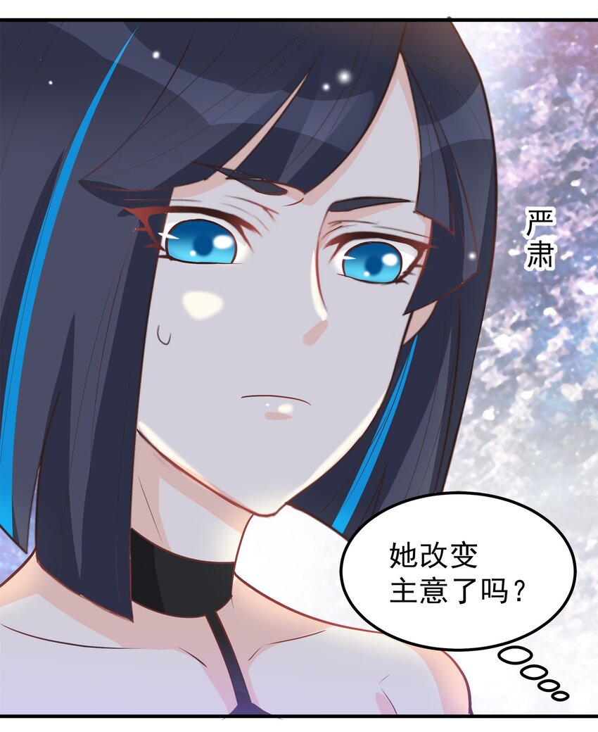 46-第46话
