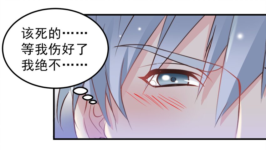 46-第46话