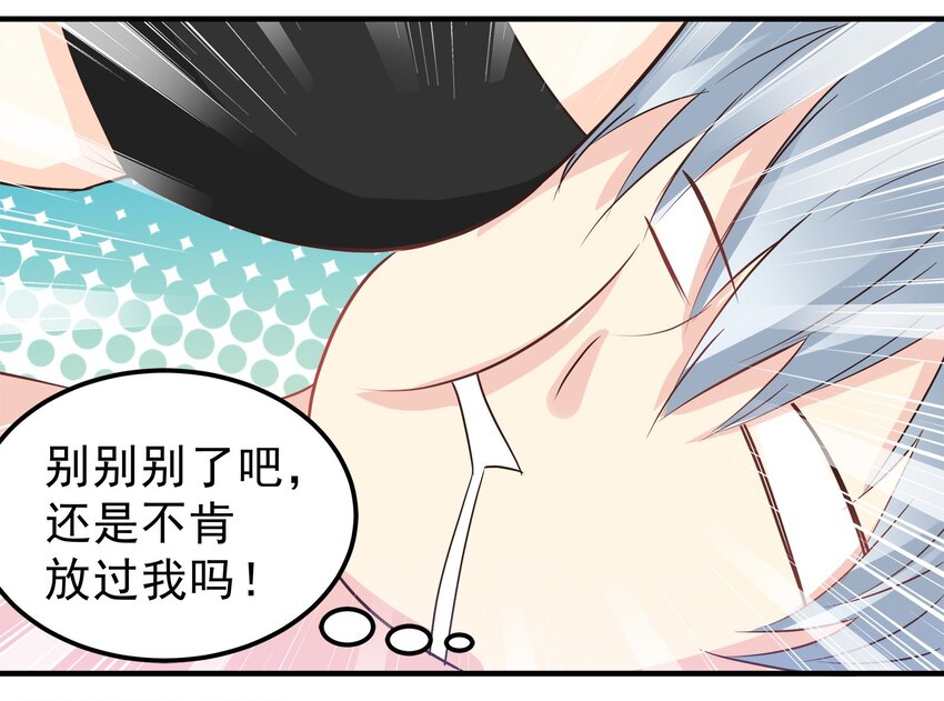 46-第46话