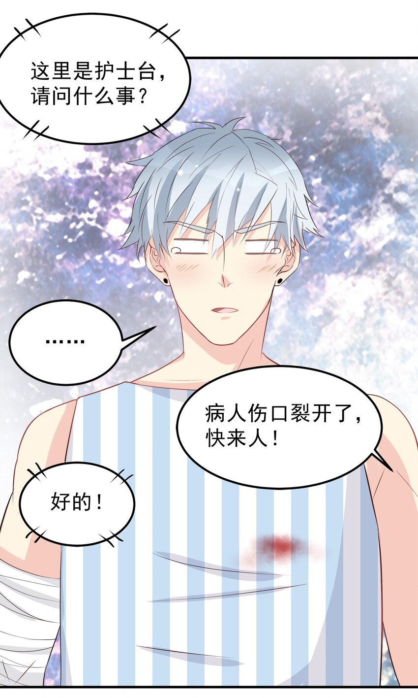 46-第46话