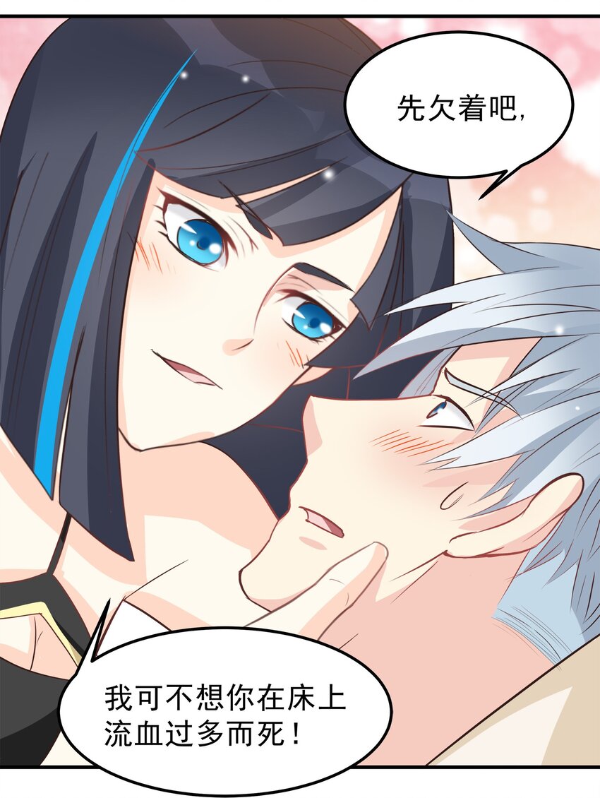 46-第46话