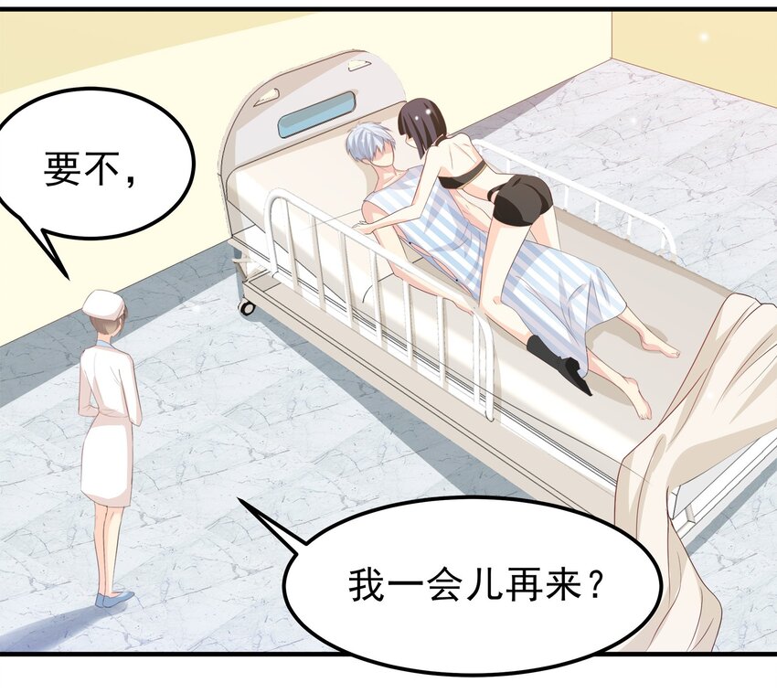 46-第46话