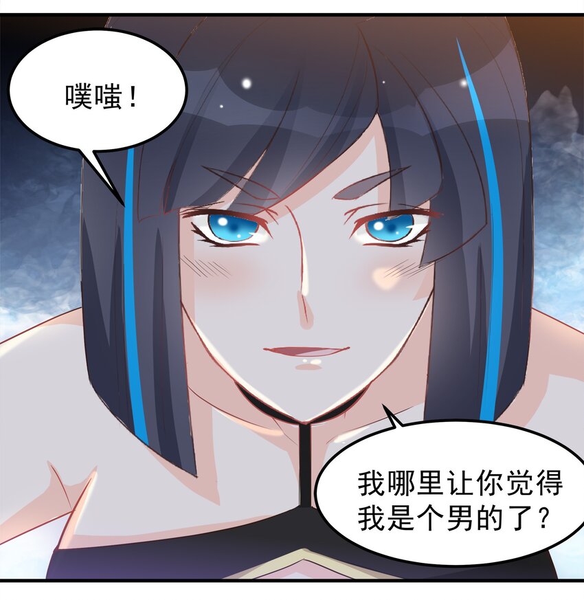 46-第46话