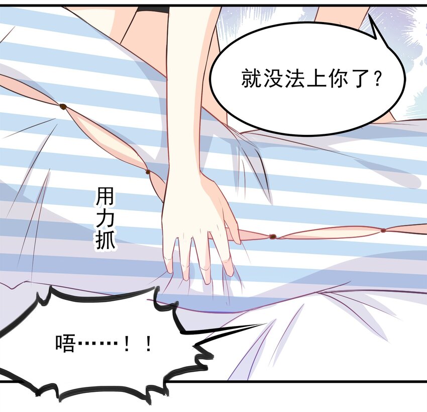 46-第46话