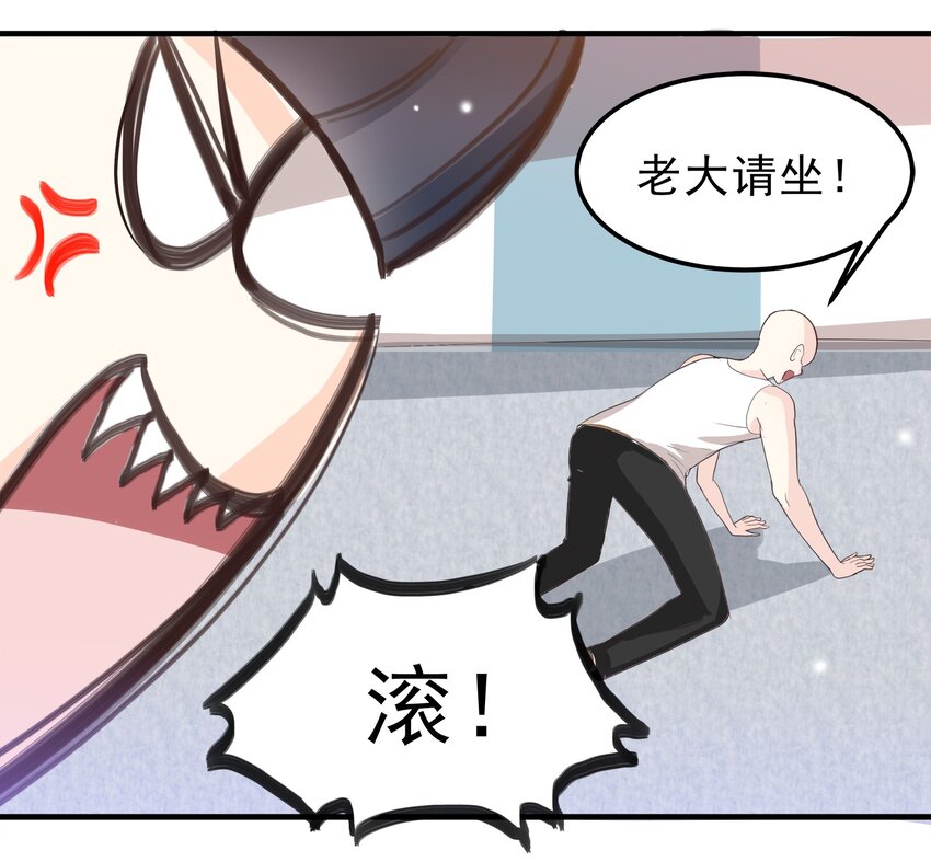 48-第48话