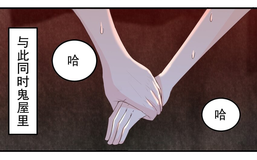 48-第48话
