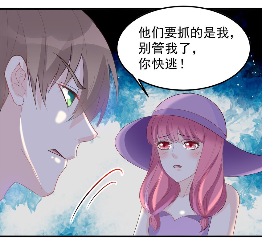 48-第48话