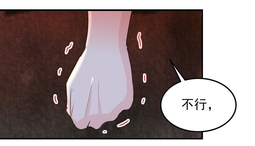 48-第48话