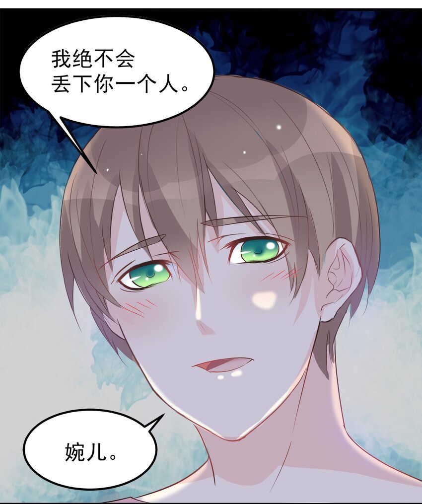 48-第48话