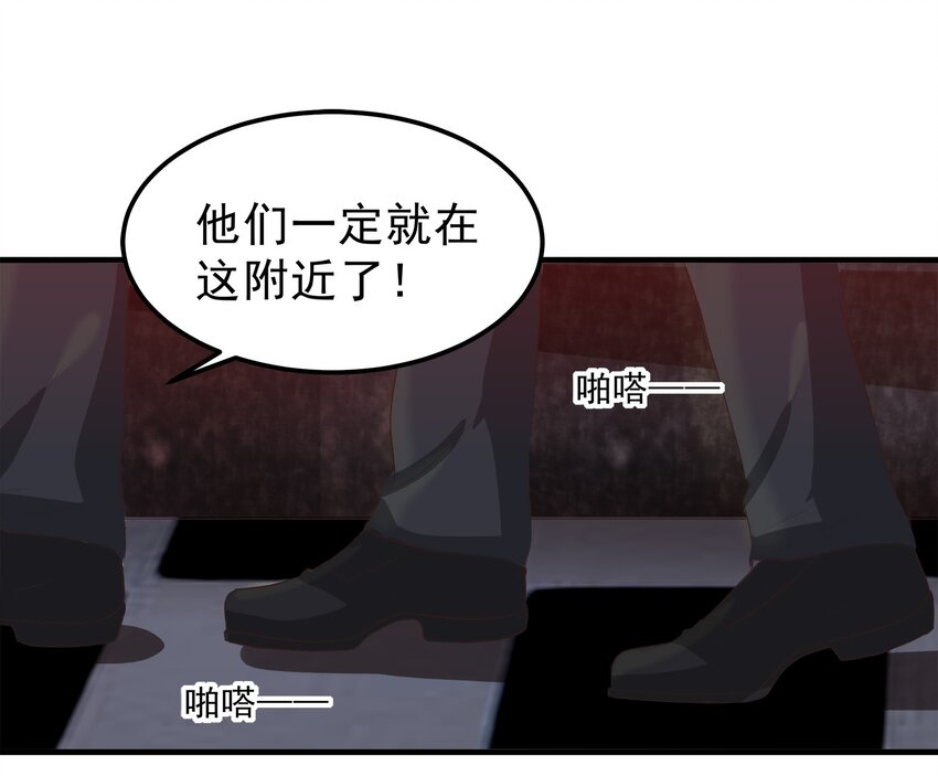 48-第48话