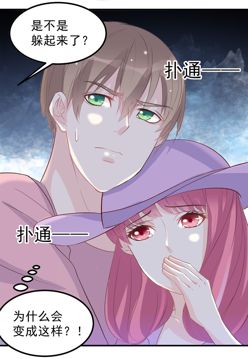 48-第48话