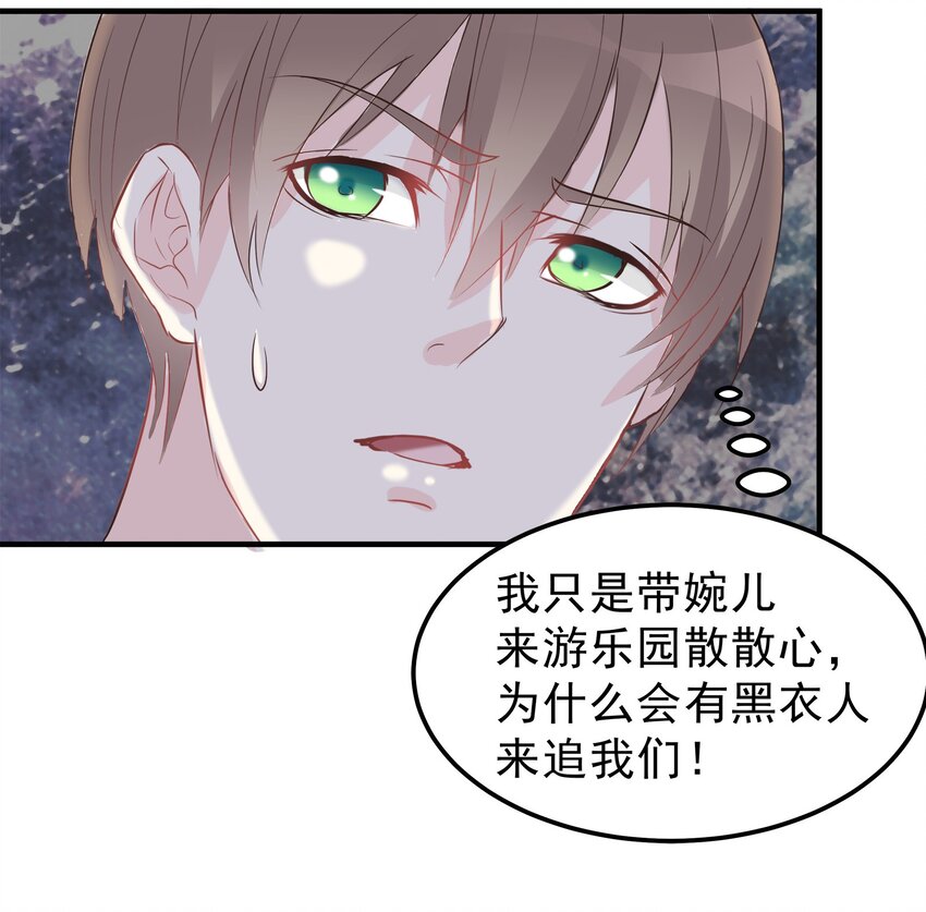 48-第48话