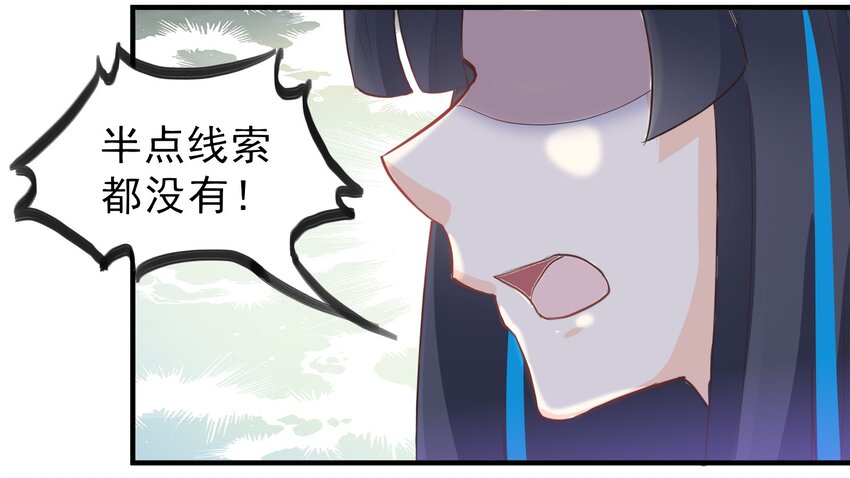 48-第48话