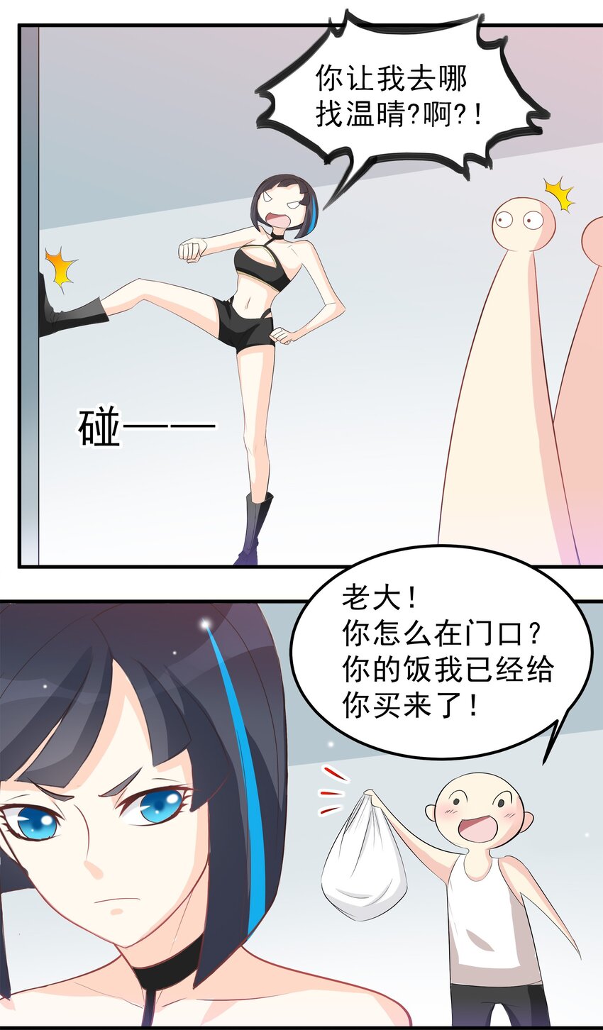 48-第48话
