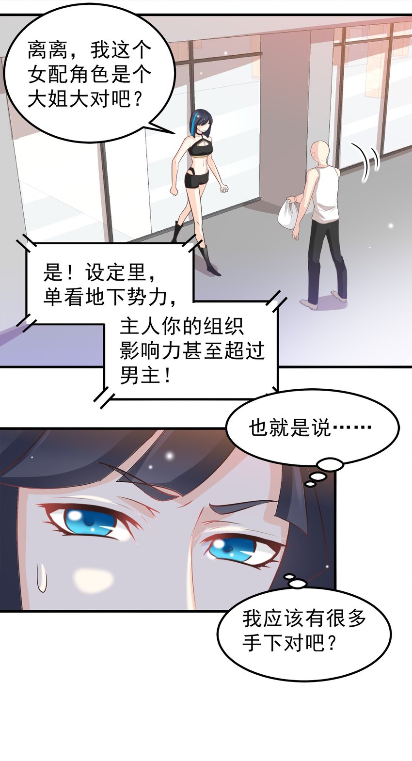 48-第48话