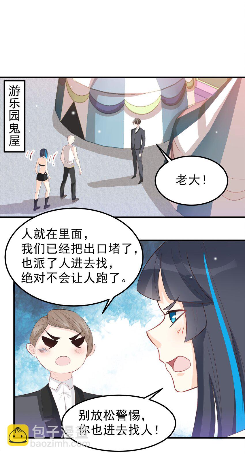 48-第48话