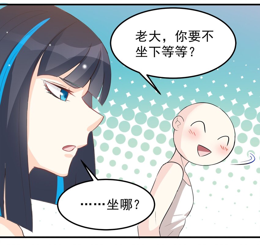 48-第48话