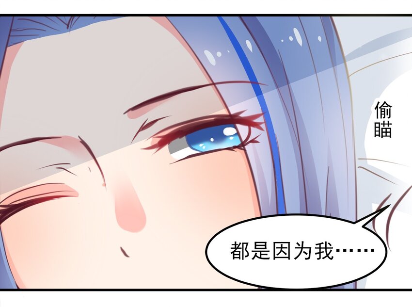 06-第6话