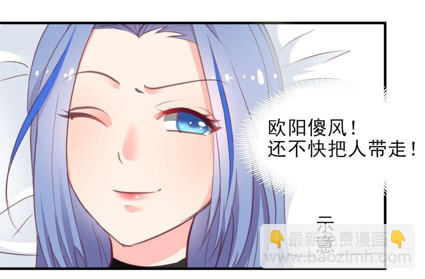 06-第6话