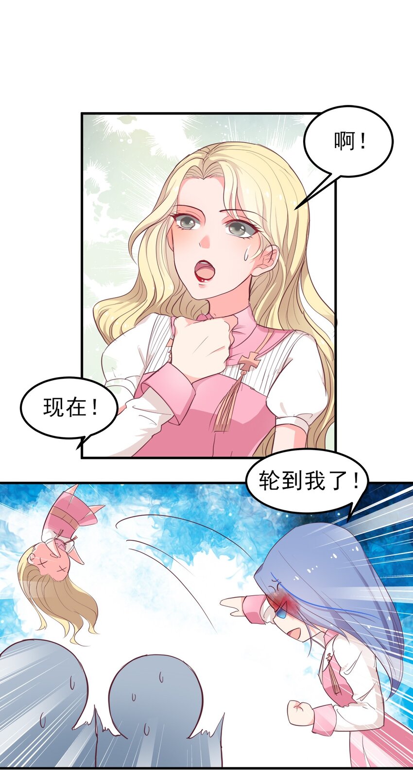 06-第6话
