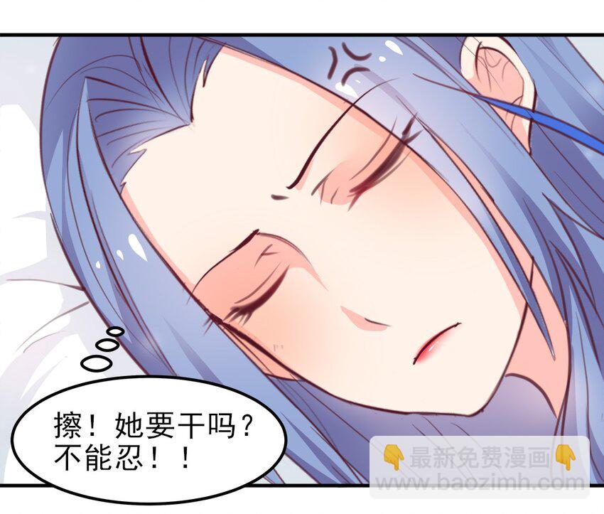 06-第6话