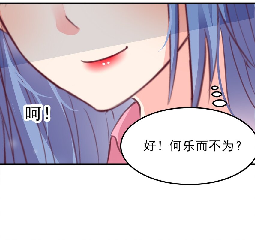 06-第6话