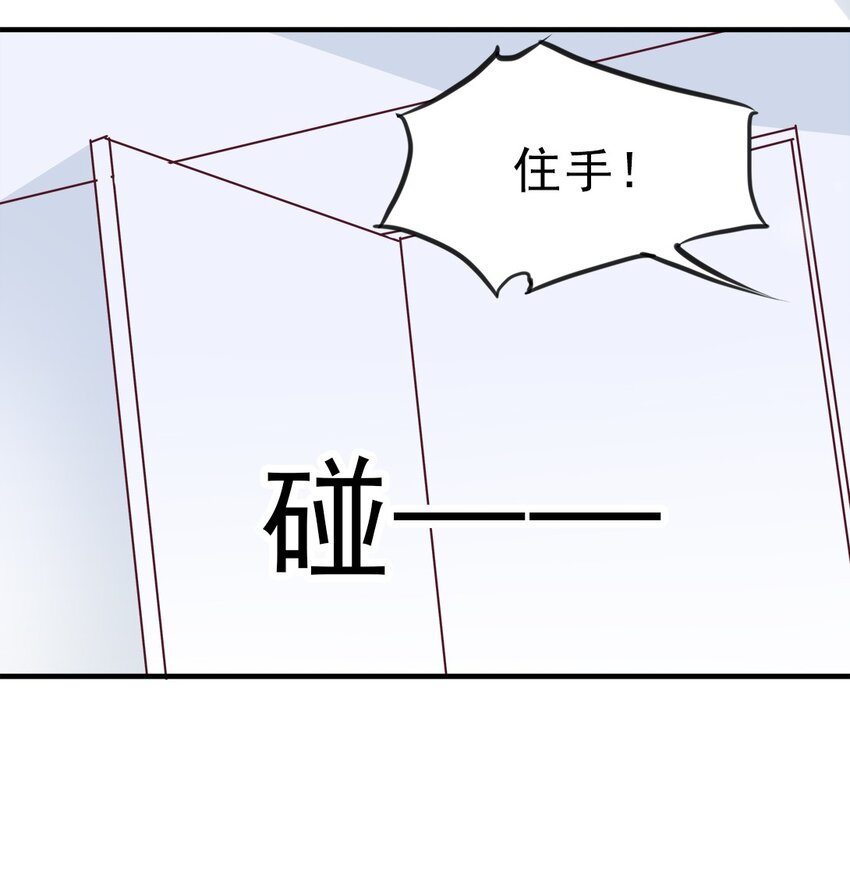 06-第6话