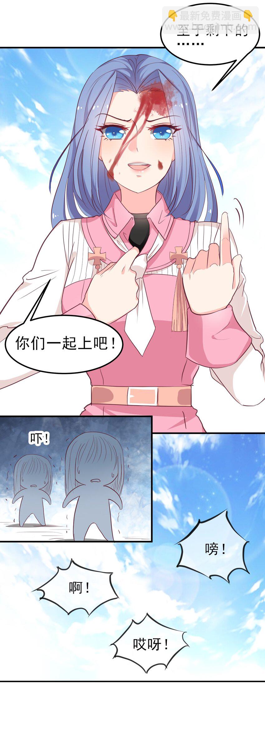 06-第6话