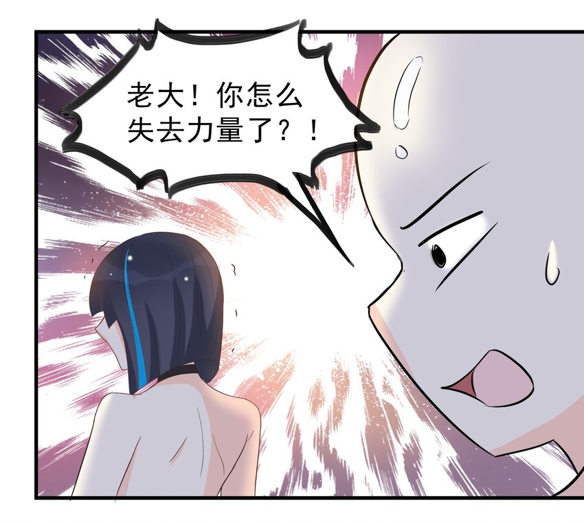 52-第52话