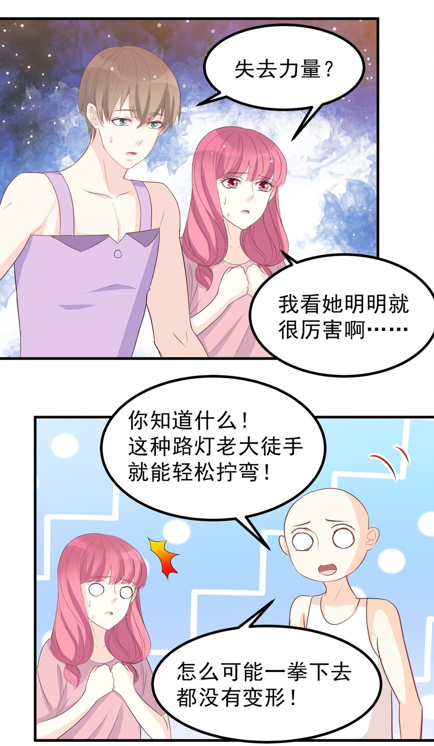 52-第52话