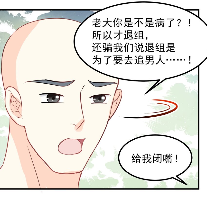 52-第52话